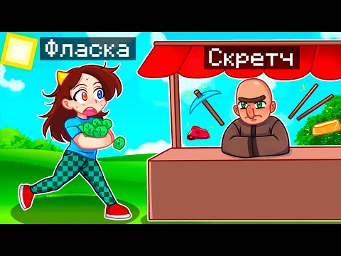😨 Майнкрафт но Я Стал ПОМОЩНИКОМ ЖИТЕЛЕМ!
