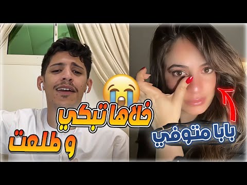 سعود بن خميس غنى موال الاب خلاها تبكي و طلعت من الكيست