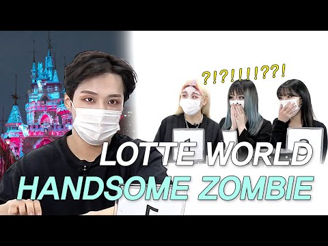 이 오빠 잘생겼어 근데.... 좀비야 #NEW룩개팅미공개30