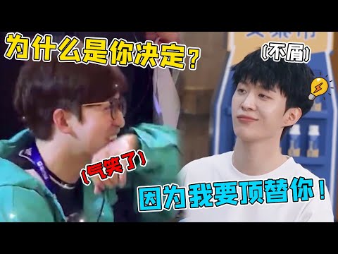 范丞丞多次挑衅奔跑吧导演，直言要顶替他的位置，这张嘴有点敢说#范丞丞 #奔跑吧