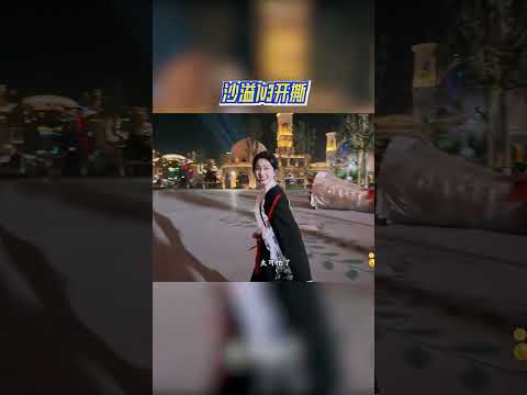 沙溢1v3开撕#奔跑吧