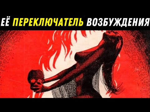 3 способа получения удовольствия, которым женщины не смогут сопротивляться