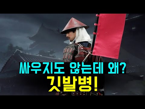 Why flag bearers were essential on the battlefield!