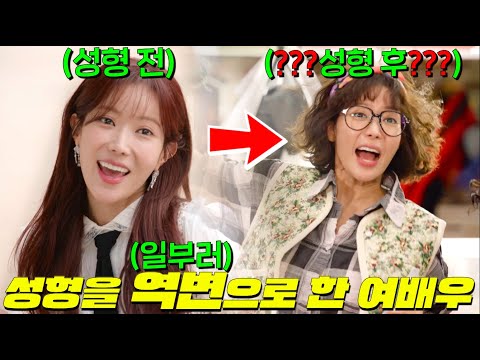 여배우 딸명의로 133억 도박빚 씌운 쓰레기 엄마땜에 빚투 당하고,  싸패 재벌남에게 팔아넘겨져 나락간 여배우가 다운그레이드 성형함ㅠ 시청률 18% [미녀와 순정남]ep9-16