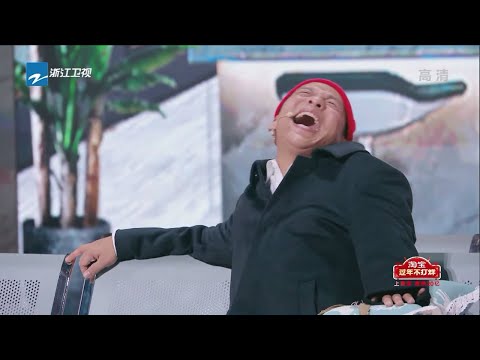[2021浙江春晚] #宋小宝 化身《#情感专家》 请接收这支丘比特之箭《“笑赢这一年”喜剧春晚》CUT [浙江卫视官方HD]