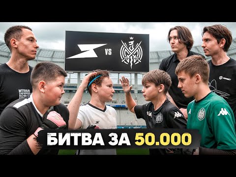 ЧЕЛЛЕНДЖ С 2DROTS ЗАКОНЧИЛСЯ ТРАВМОЙ II БИТВА ЗА 50 000 РУБЛЕЙ
