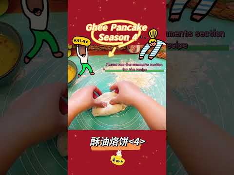 Ghee Pancake Season4/酥油烙餅4