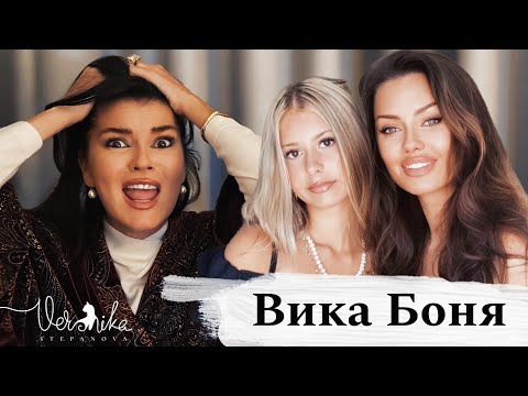 BONYA: Raising a slut / Drug propaganda / Escort / Hysterical sociopath / Why she runs to the mou...