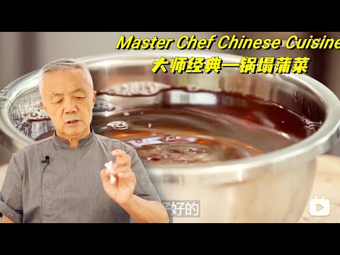 【葱油】传统鲁菜做扒菜和白色菜肴必用底油，离它没有老味道。|【师父和我做鲁菜】