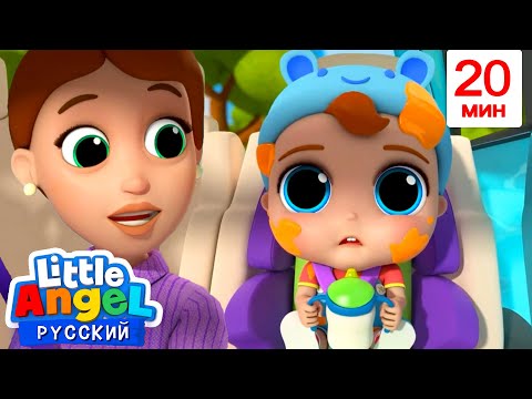 Песенка Про Безопасность В Машине | Развивающие Мультики Для Детей | Little Angel Русский