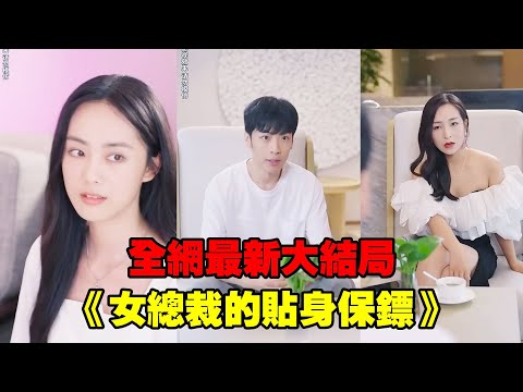 Poor man went on a blind date at the wrong table, but it changed his life