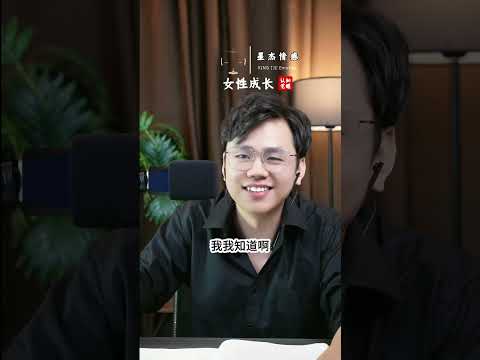 我不是很看得上儿媳妇，现在亲家母又把我家造的乱七八糟！#情感#婚姻#出軌#內涵#故事#睡前故事