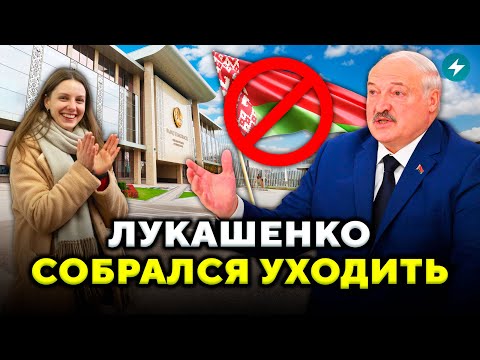 Lukashenko made a statement! A possible successor has been named. Who will replace the dictator? ...