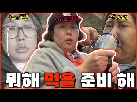 Mirage & Satire Camping Travelogue Part 1