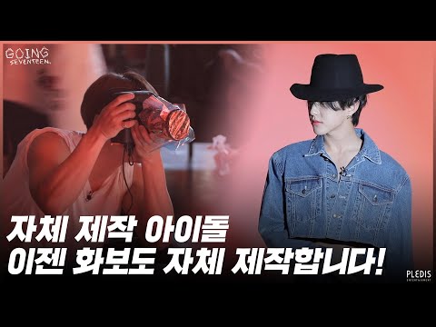 [GOING SEVENTEEN 2020] EP.46 GOING #1