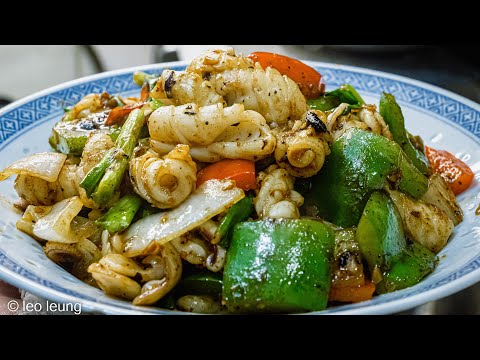 廣東話影片｜豉椒炒鮮魷｜人人愛吃｜香鮮好送飯｜製作不複雜｜鑊氣充足｜背訟口訣