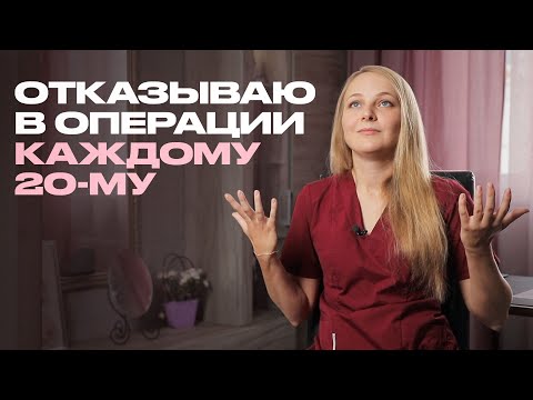Вся правда о работе пластического хирурга – учёба на трупах, просьбы сломать уши, зарплата