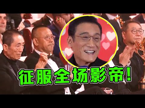 周深电影节又放大招！一开嗓震惊梁家辉，影帝听完变“迷弟”！