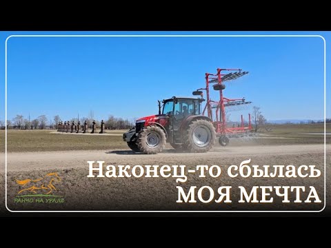 КФХ Идиятуллина/ Начали поступать новые приобретения в наше хозяйство/ Выехали с семьей на пикник