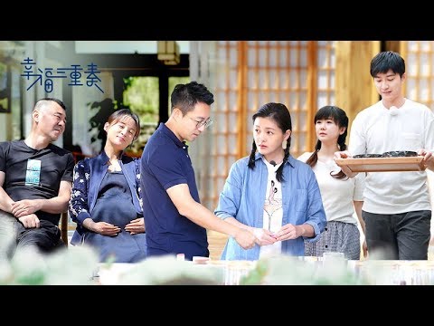 《幸福三重奏》完整版：[第2期]汪小菲卖萌哄老婆大S，陈建斌蒋勤勤唱歌抢麦