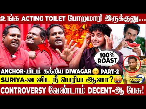 Diwagar வராரு, பேசுறாரு, பாதியில ஓடுறாரு Repeat-Uh🤯 Interview-ல் இருந்து ஓட்டமெடுத்த WaterMelon Star