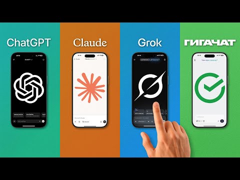 Какой ИИ самый УМНЫЙ в 2025 году?