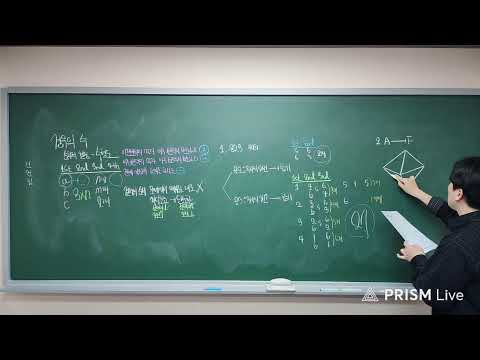 20251219 예비고1A 공통수학1(1)