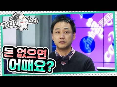 [라디오스타] 김수용씨 방송하기 싫어하는거 같대요?  “내가 얼마나 좋아하는데!”(억울) ༼;´༎ຶ ۝༎ຶ`༽  ‘김용만&박수홍&김수용’ 3편