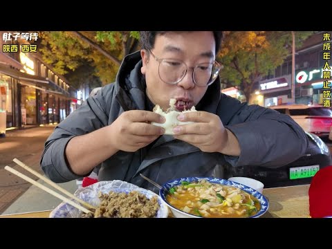 A long-established steamed pork shop in Xi'an, 20 years of legendary style! Only 21 yuan a bowl, ...