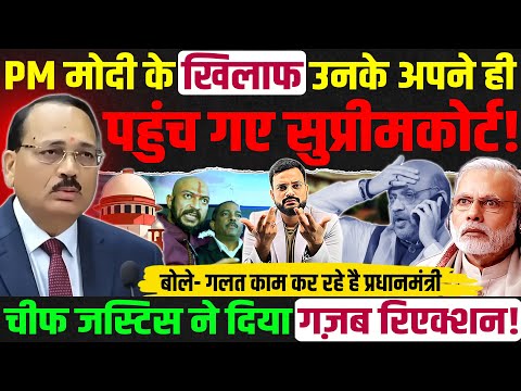 Supreme court chief justice Suryakant | pm Narendra Modi | bulldozer action in Karnataka