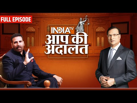 Akshay Kumar in Aap Ki Adalat: अक्षय कुमार की संघर्ष से सफलता की कहानी...उनकी जुबानी | Rajat Sharma