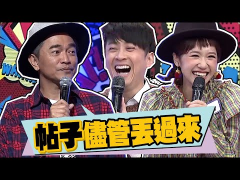 憲哥除了"結婚帖子儘管丟過來"之外 還有其它話想對曾經並肩戰友的漢典和LULU說!! ｜LULU.陳漢典.閃婚.黃路梓茵.結婚  @我愛小明星大跟班