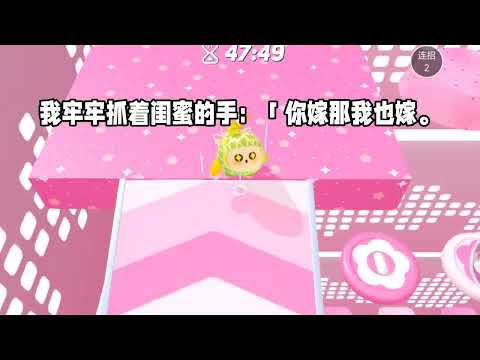 我和闺蜜死后，嫁给了黑白无常｜#一口气看完  #小说