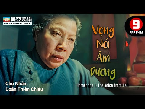 Phim ma Hong Kong | Vọng Nói Âm Dương (The Voice from Hell) Chu Ân | La Lan | Mei Ah Movie