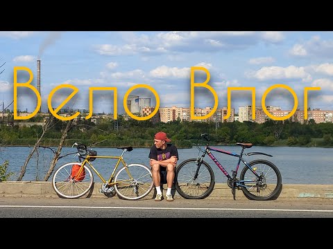BIKE VLOG ● 80 km Journey