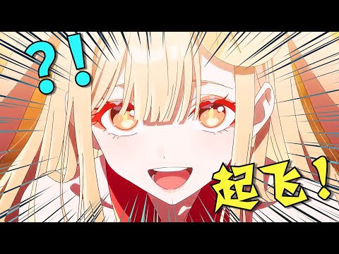 2026年1月新番導視！天啊終於等到你了！【泛式】