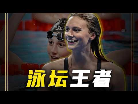 車庫水泥地誕生的泳壇王者!五日三破紀錄,一人奪半數國家獎牌