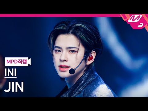 [MPD직캠] INI 마츠다 진 직캠 4K 'LEGIT' (INI JIN FanCam) | @MCOUNTDOWN_2024.2.29