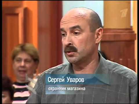 Федеральный судья. Подсудимый Гарденин (разбой).