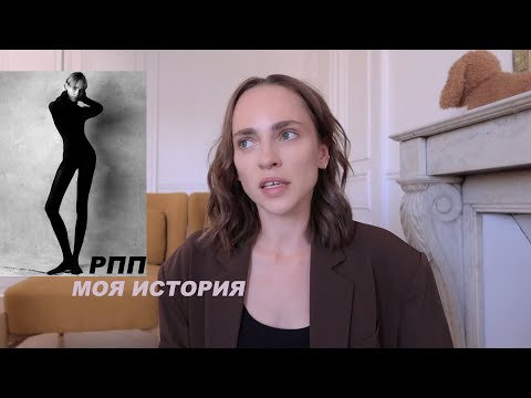 My story: eating disorder, from 65+ to 43 kg, how to get rid of it forever?