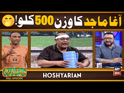 Hoshyarian | Park mein hoga Weight Loss 😂🤣 | Goga Pasroori | Agha Majid | Comedy Show