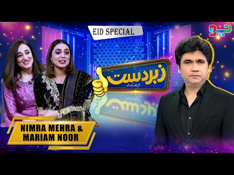 Zabardast With Wasi Shah | Eid Special 2025 | Nimra Mehra & Mariam Noor | Standup Comedy | Neo News