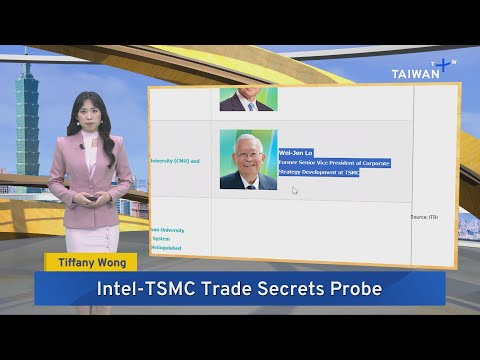 Former TSMC Executive Under Investigation - Nov. 30, 2025 | TaiwanPlus News