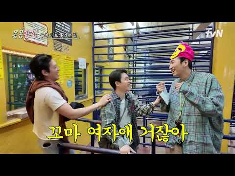 [ENG SUB - EP 2 Highlight] GBRB: Joy Pops Laugh Pops