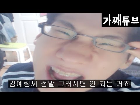 슈퍼me소녀님 정말 그러시면 안 되는 거죠