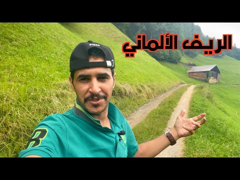 The most beautiful countryside of Germany, Garmisch, Germany