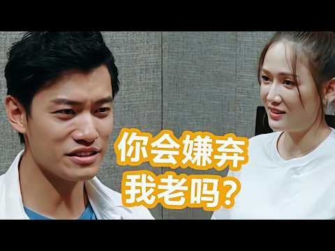 陈乔恩饭桌上猛夸前男友大谈9岁年龄差,艾伦直言想找个年龄小的