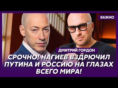 Гордон вышел из себя и взорвал эфир! Слабонервным не смотреть!