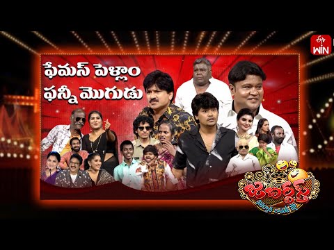 Jabardasth | 13th December 2025 | Full Episode | Rashmi,Maanas,Mano ,Kushboo | ETV Telugu