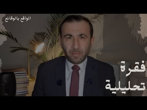 الحزب يقول كلمته الأخيرة!!